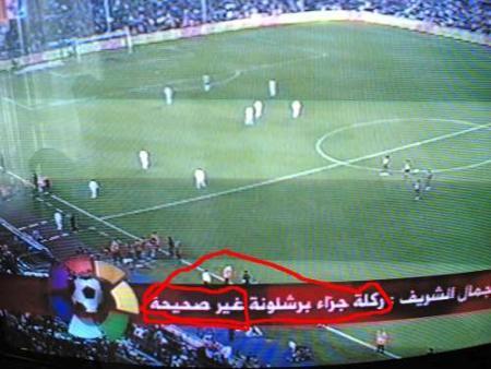 ya  ayouha  lghachachoun